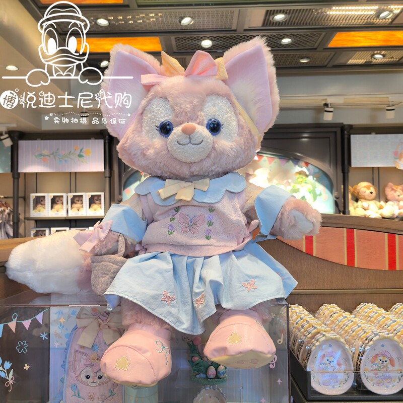 Shanghai Disney Domestic Agent 2025 Spring Duffy Linabell Gerardine m Size Plush Doll Toy Shanghai Disney Domestic Agent 2025 Spring Duffy Linabell Gerardine m Size Plush Doll Toy