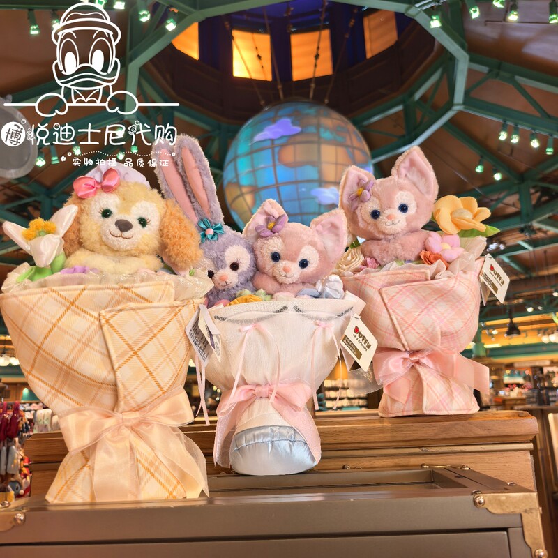 Shanghai Disney Domestic Plush Garden Series Lina Belle, Cici, Anxing, and Stellalou Doll Bouquet Decoration Shanghai Disney Domestic Plush Garden Series Lina Belle, Cici, Anxing, and Stellalou Doll Bouquet Decoration