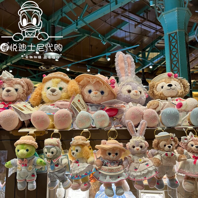 Shanghai Disney Domestic 2026 Cherry Baking Workshop Series Duffy and Friends Plush Doll Pendant