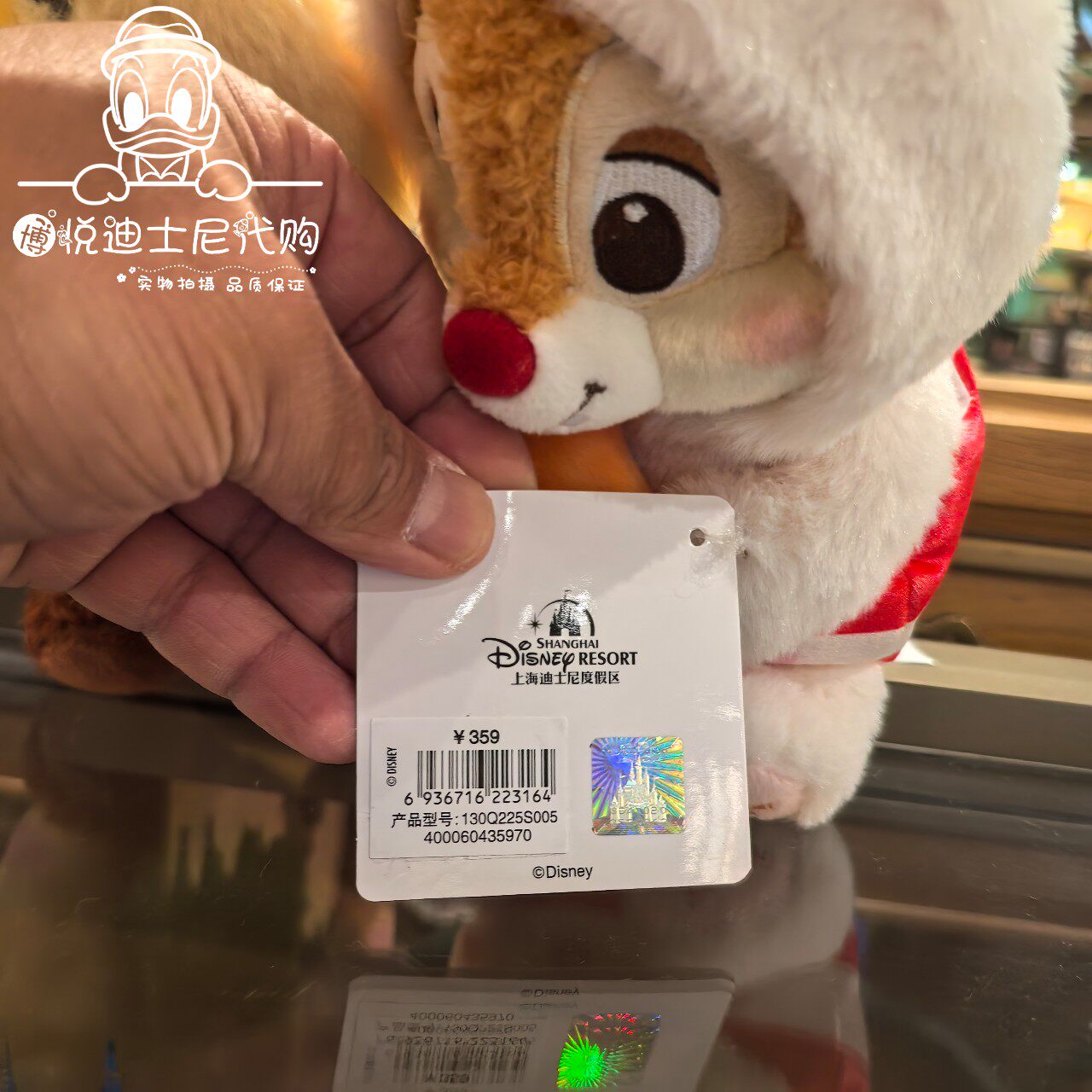 Мягкая игрушка 上海迪士尼国内代购2025春日奇奇蒂蒂卡通毛绒公仔可爱钥匙圈礼物 Disney