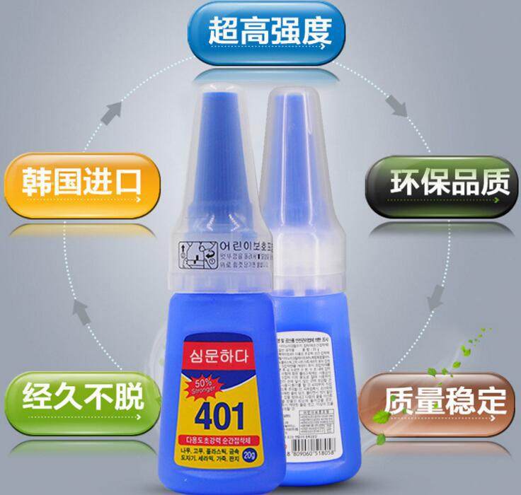South Korea 401 glue plastic adhesive metal strong rubber Wanted with glue low albinic low-odor instant glue