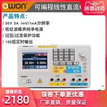 owon oscilloscope original power supply ODP3031 programmable DC regulated ultra-100 watts of power linear output