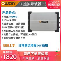owon oscilloscope 100m dual channel low noise computer virtual oscilloscope vds3102 support secondary development