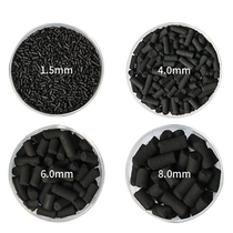Columnar activated carbon granules for industrial waste gas treatment paint room 800 iodine value bulk paint room environmental protection filtration