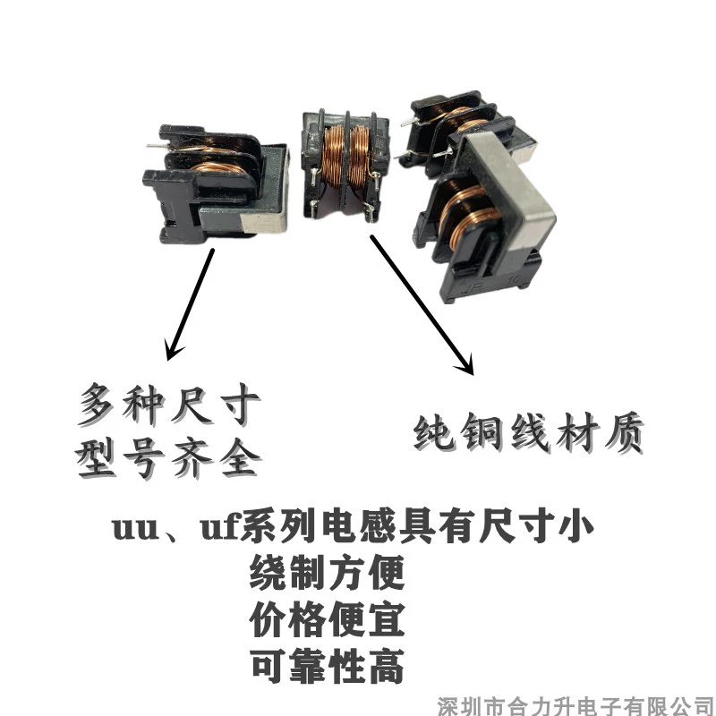 Chế độ chung cuộn dây lọc uu9.8 10mh pin dòng điện cao 20mh lõi đồng 0,2 đường kính dây cuộn cảm uu10.5 cuộn cảm 5a