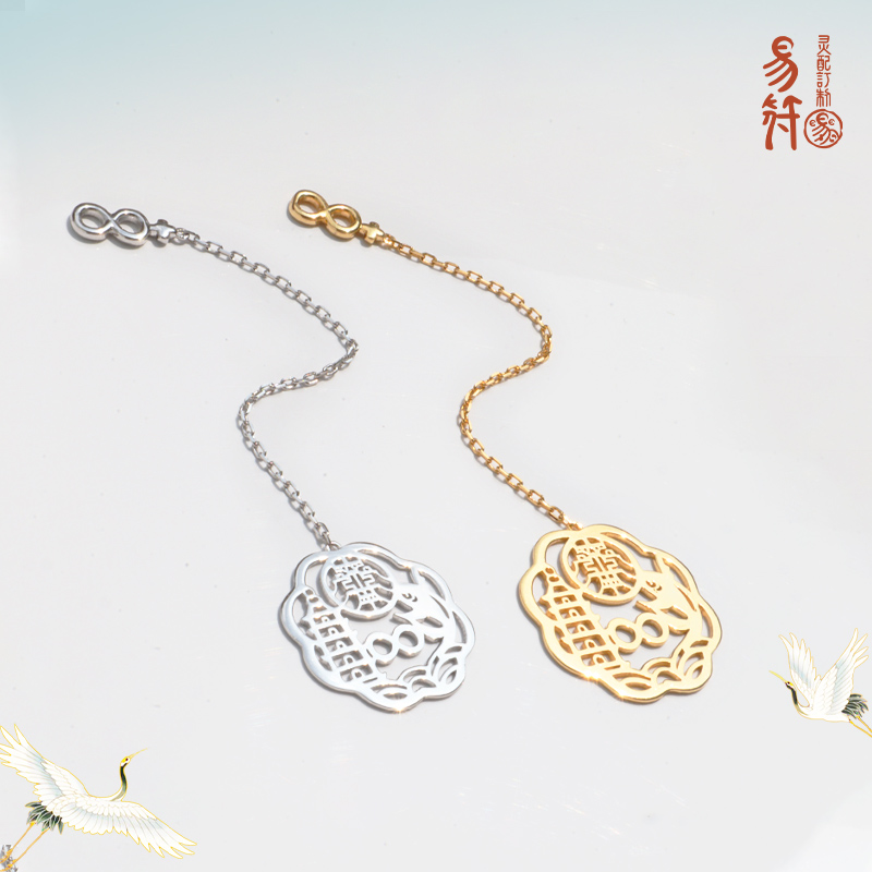 Easy character (infinity bookmarking) pure silver 925 study exam Read creative bookmarking Pearling with pendants