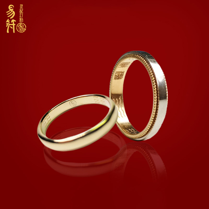 Easy Good Luck (Gold Ring) Vegetarian Circle Classic 9K18k Turns One-on-one Zodiac Zodiac Custom