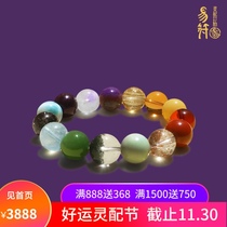 Yitao (lifetime collection) crystal treasure King handstring natural gems can be gaping with one-to-one custom bracelet