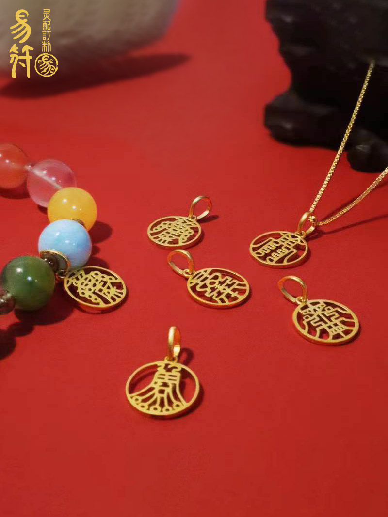 Yi Fu (Auspicious Gold Pendant) 9K Gold Pendant Bracelet Necklace Light Luxury Simple Original Spirit Matching Pendant 12 Types