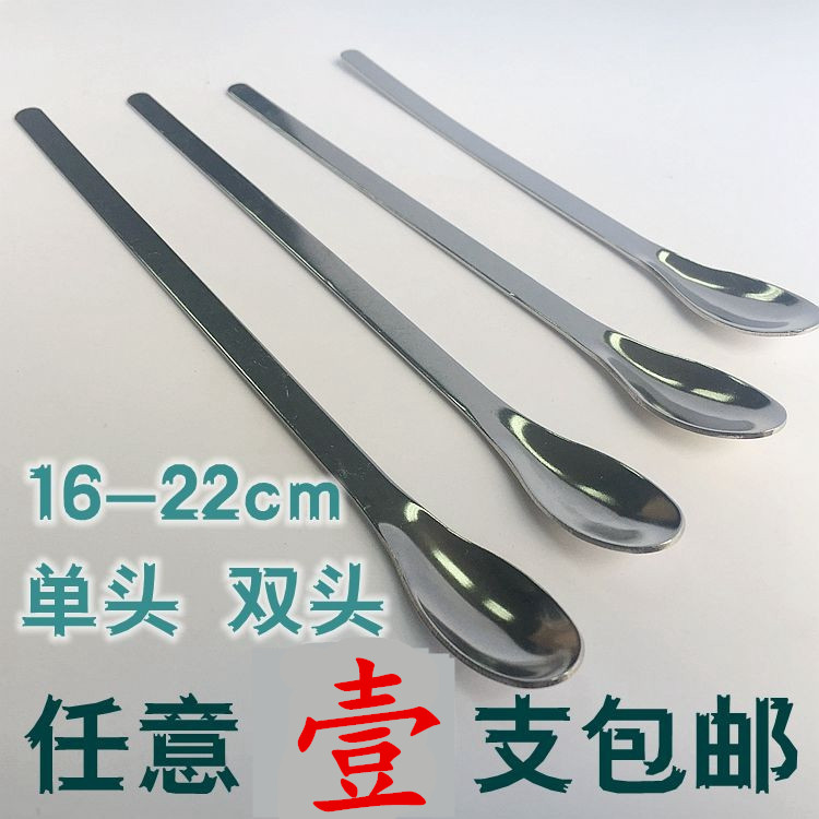 不锈钢称量药匙 药勺 药粉勺 16cm 18cm 20cm 22cm 3*1 单头双头