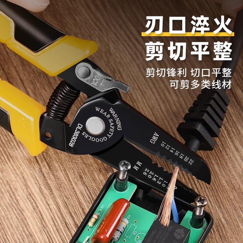 得力DL6392：小机身大能量的手持万能工具