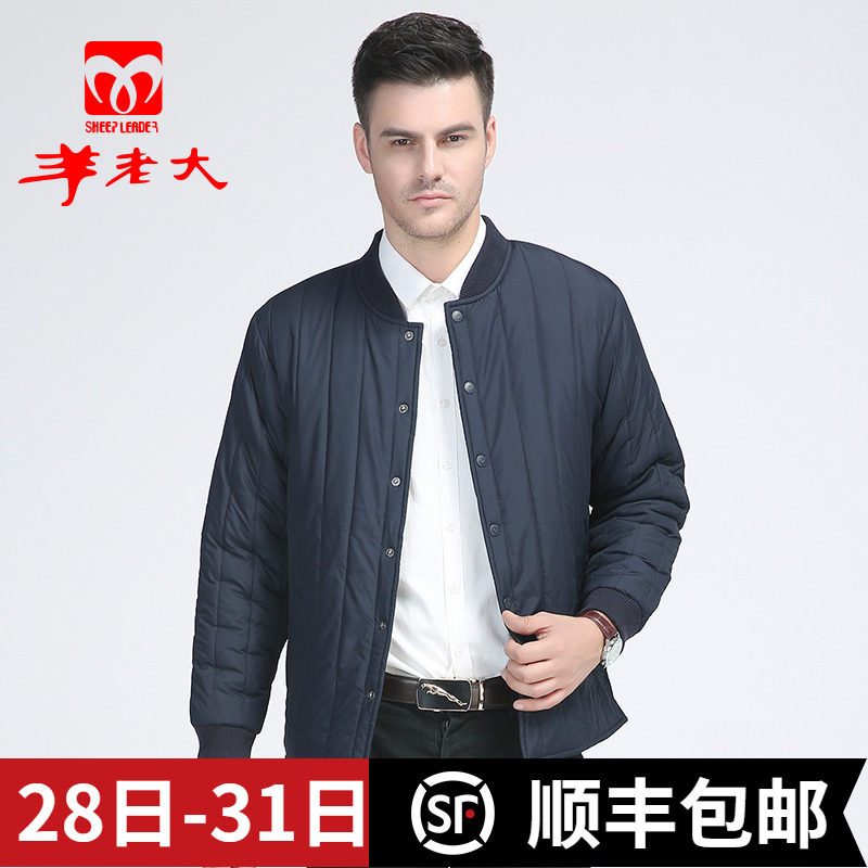 Sheep boss cotton-padded jacket men's thickened winter middle-aged and elderly warm-proof cold-proof clothing wool cotton-padded jacket can be worn outside WA5004