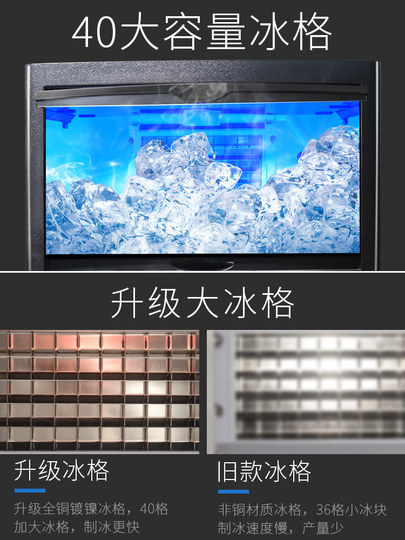 Ekafu Eismaschine kommerzielle Milch Tee Shop KTV 80 kg Bar Hotel vollautomatische quadratische Eis 200 kg große Eismaschine