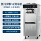 Yikove Ice Cream Machine Commercial Ice Cream Machine Vertical Three-Phase Electricity 380V Large-Capacity Large-Power Soft Ice Cream Machine