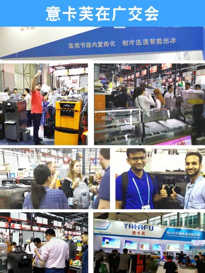 Yikafu Ice Cream Machine Commercial Ice Cream Maker Vertical Sundae Cone Tabletop Small Soft Ice Cream Machine