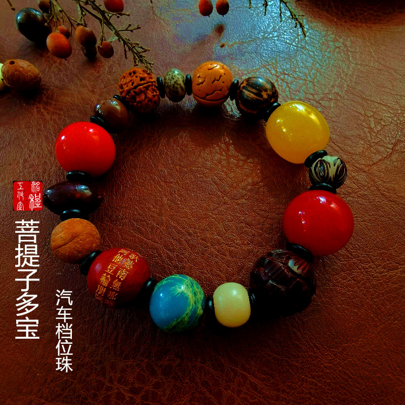 Original car interior gear beads high-end Bodhi pendant car accessories stalls hanging Buddha beads car safe men and women