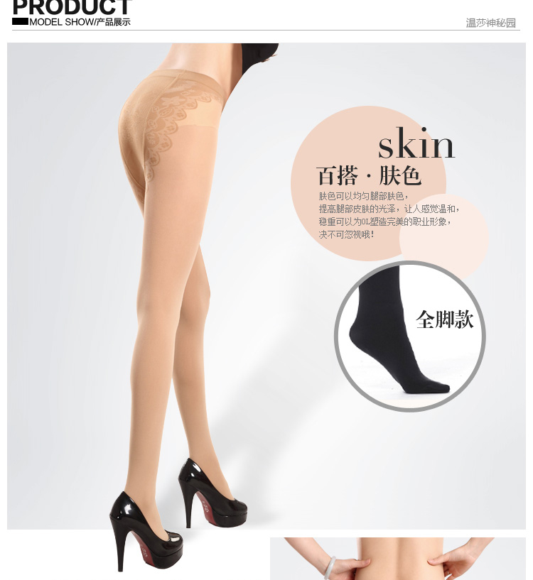 Mùa xuân quần lửng nhung 80D bướm dày vừa 裆 tất nữ 120D bikinipipe bikini đáy vớ vớ vớ các loại quần tất