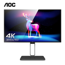 AOC 27 inch 4K HD Professional designer drawing photography Desktop computer monitor