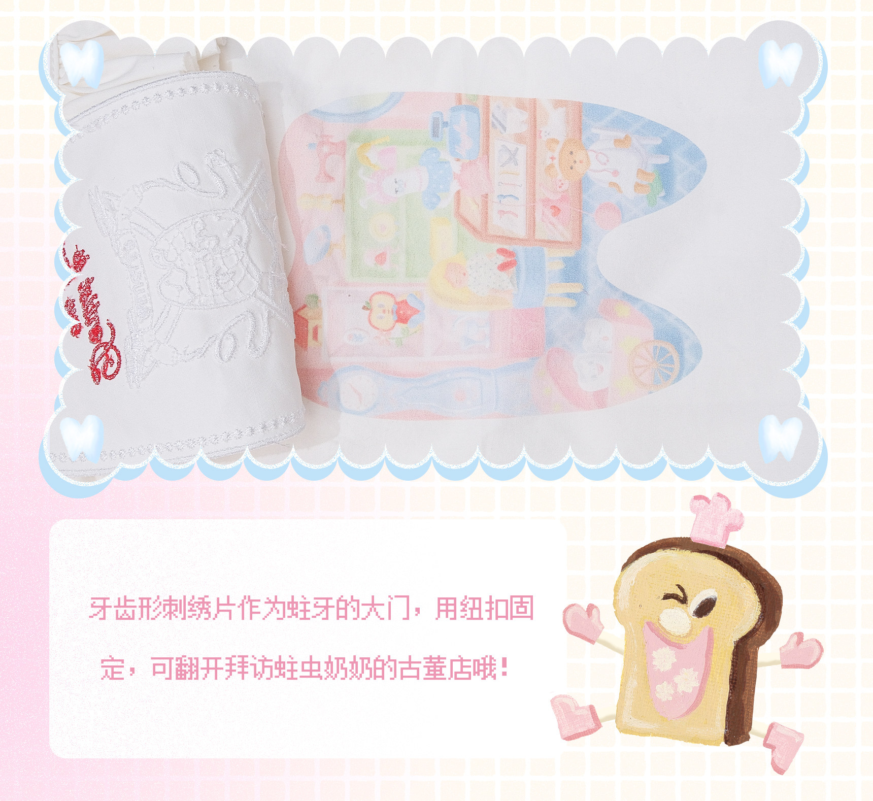 Product image 20