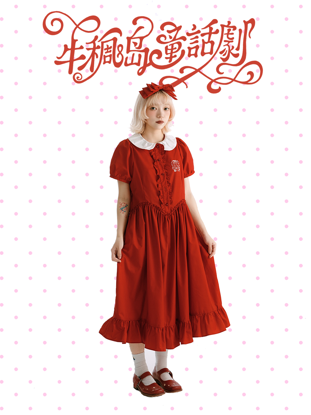 Product image 21