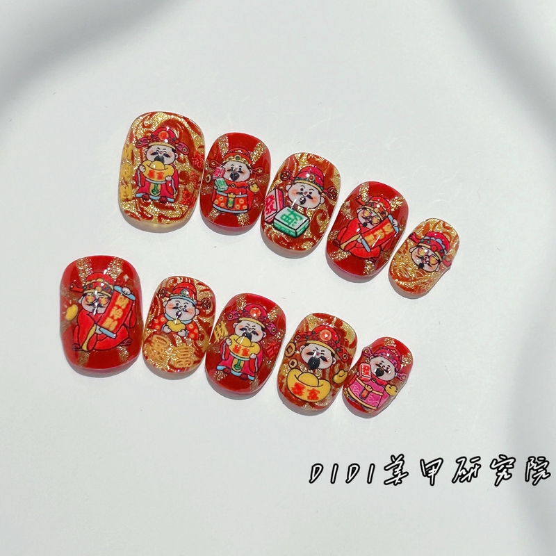 【Didi. God of Wealth Arrives】New Year Short Red Festive Autumn and Winter High-End 2025 Handmade Nail Art