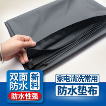 Hood cleaning Waterproof pad cloth Oil-proof waterproof cloth Oxford cloth Floor mat table cloth Household appliances cleaning tools