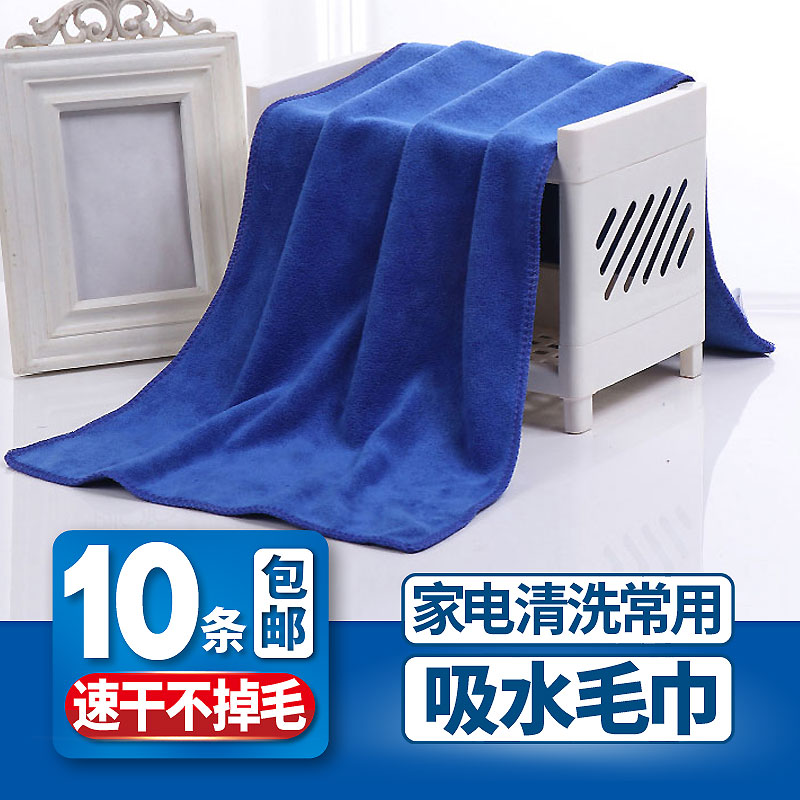 Super Super Absorbent Towel Dry Hair Towel Housekeeping Service No Hair Rag Cloth Hairdresse Shop Beauty Home Appliances Cleaning Tools
