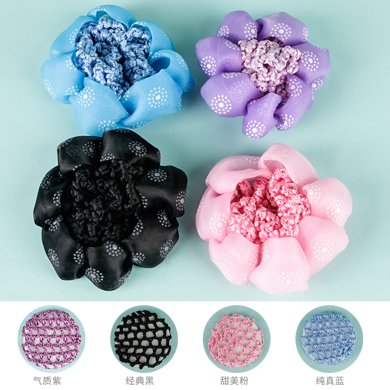 Children's dance examination hair net girl ball head flower plate hair bundle girl high elastic headdress net pocket hair ornament