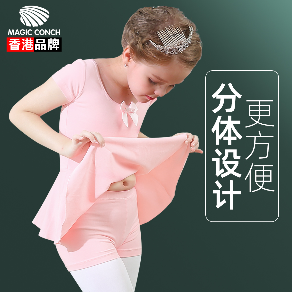 Short sleeve child dance dress two-piece long sleeve practice Dancing Clothes Girl Girl Girl China Dance Ballet Dresses