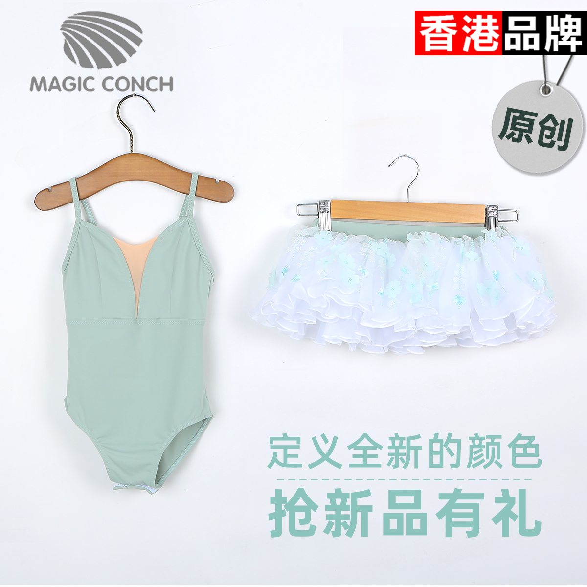 Girl Dance Suit Harness Ballet Dancer Dress Children Practice Dresses Girl China Dance Princess Skirt Snowspun Yarn Fluffy Dress