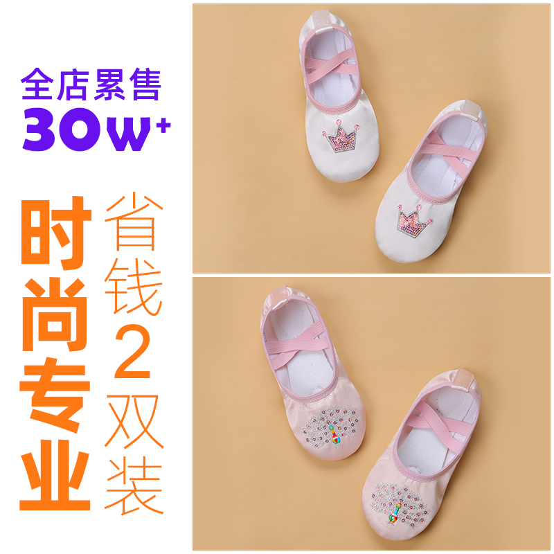 Children Dance Shoes Non-slip Girl Body Soft Bottom Practice Shoes Girl Dancing Shoes Kindergarten Baby Ballet Shoes