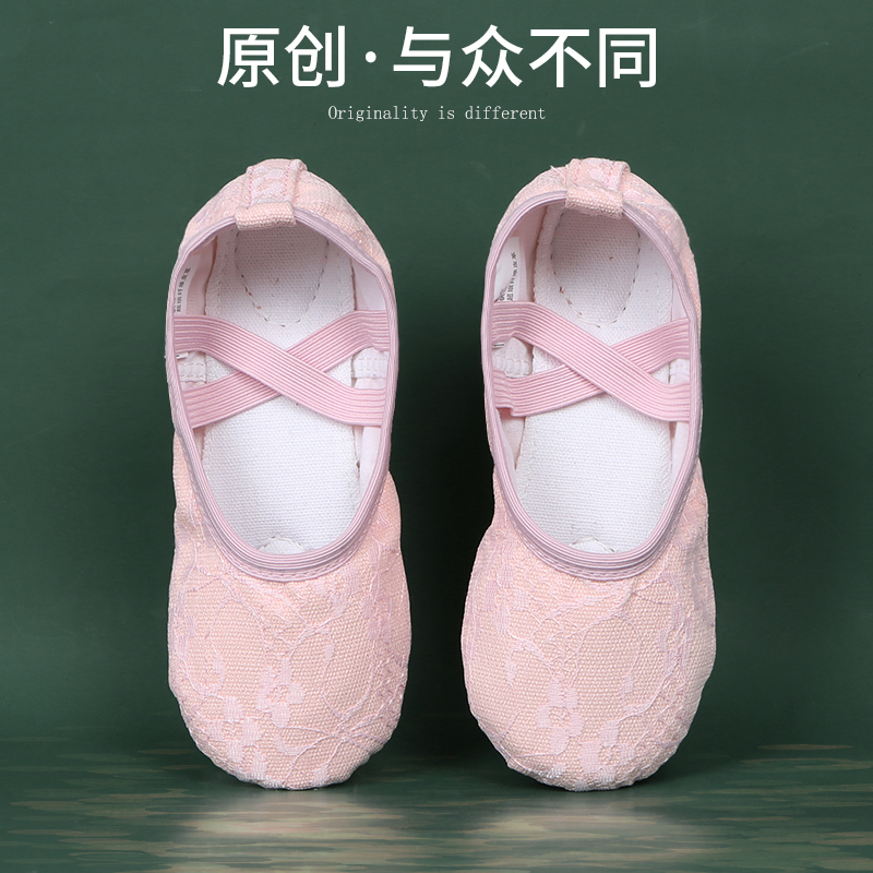 Children dance shoes Soft soled exercise shoes Children ballet shoes girls Chinese dance girls cat paw dancing shoes adult