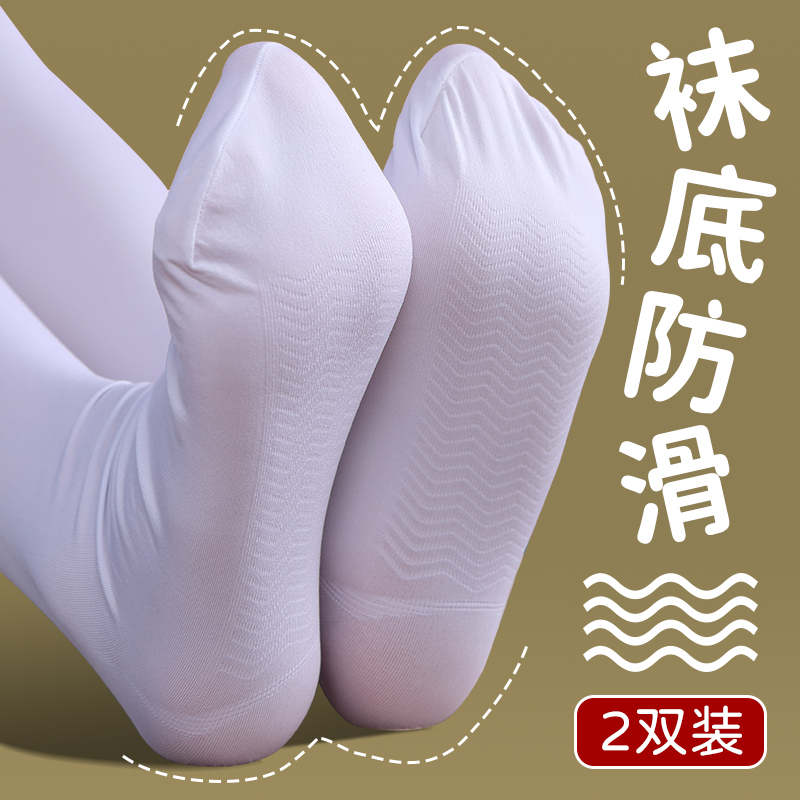 Thin Section Summer Children White Underpants Socks With Socks For Girls Dancing Socks Girls Dancing Silk Stockings Workout Socks
