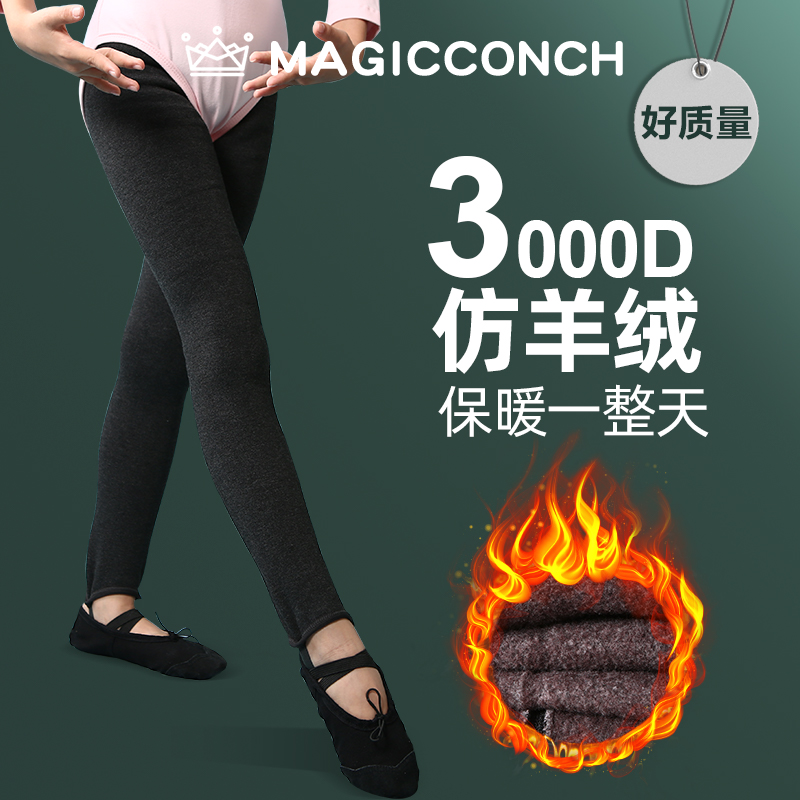 Spring and autumn children with plush and thick black nine cent pants, infant leggings, baby outer wear girl's tights, dance socks