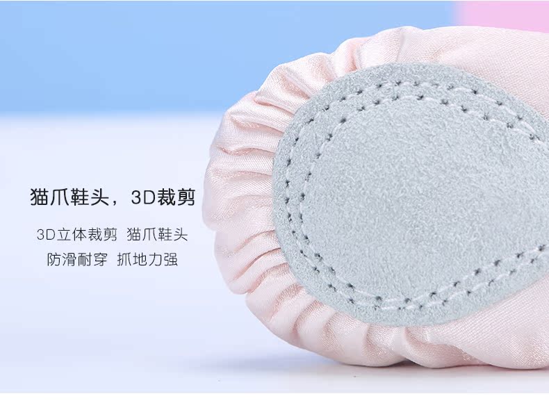 Cô gái múa ba lê trẻ em thêu đôi giày mềm màu hồng đôi giày bé bé tập mèo vuốt giày chống trượt - Khiêu vũ / Thể dục nhịp điệu / Thể dục dụng cụ trang phục cổ vũ