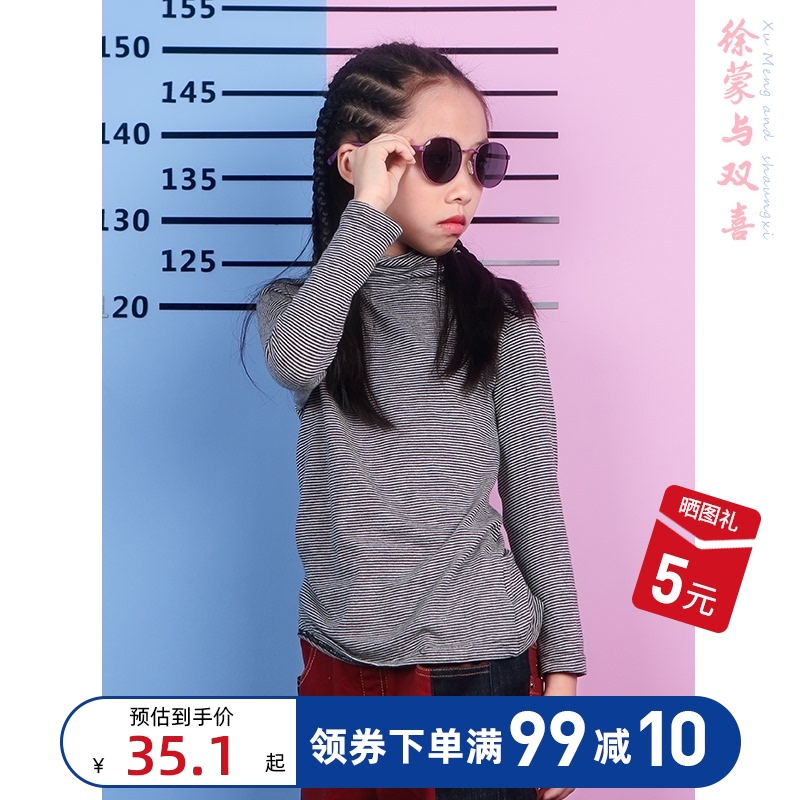 Spring and autumn children's long sleeves high collar hoodie girl's gray warm stripe middle school children's thin bottom shirt children's wear
