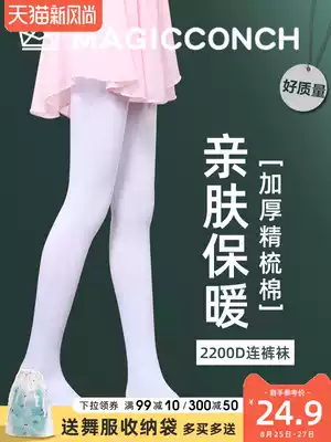 Spring and autumn thin plus velvet children's dance socks white practice socks Ballet girls stockings inner pants tights