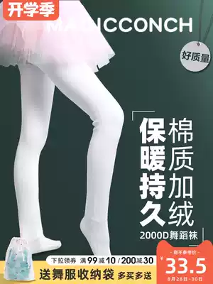 Spring and autumn children's dance socks Girls tights inner pants Chinese dance ballet baby thickened velvet practice socks