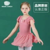 Magic Shell Детский танцевальный сервер для девочек -платья платья платья платья коротки -на китайской танцевальной одежде тест танцевальной танцевальной одежды
