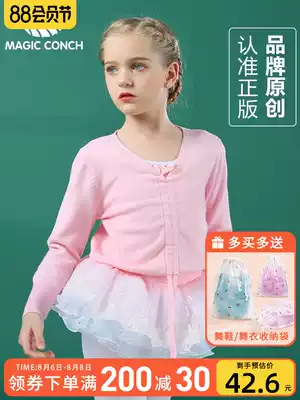 Spring and Autumn children's dance clothes Small sweater jacket V-neck pullover knitted shawl girls Chinese dance warm practice clothes