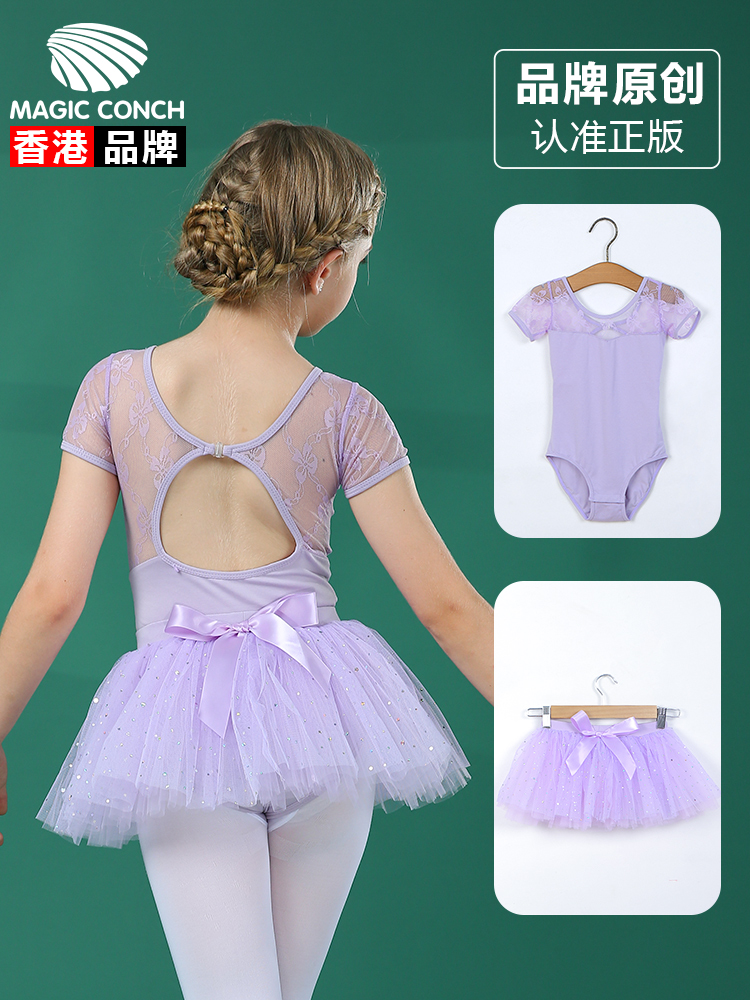 Spring and summer children dance clothes Girls short sleeve practice clothes Dance clothes Baby Chinese dance girl tutu clothing