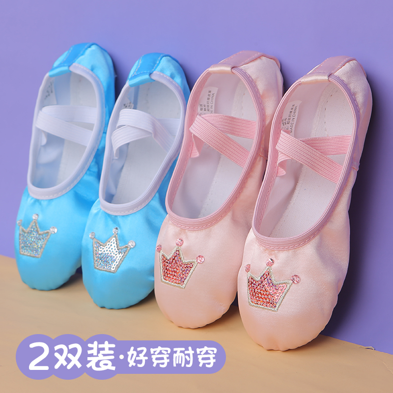 Children Dance Shoes Toddlers Chinese Ballet Girls Soft-bottom Exercises Shoes Non-slip Kids Lace Up Dancing Shoes