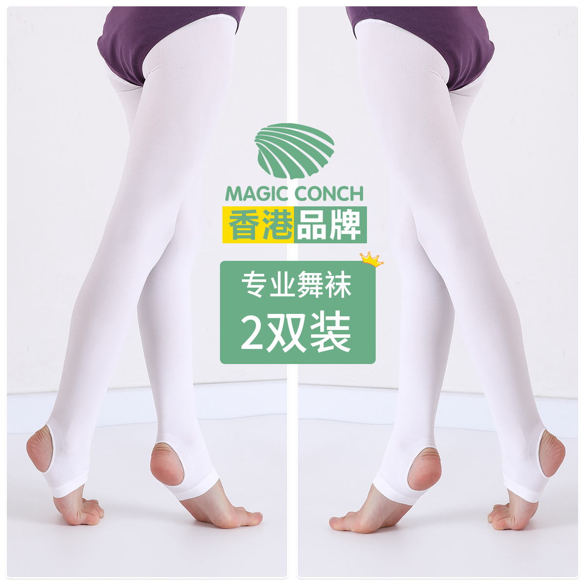 Spring and autumn slim children dance socks dancing on foot socks girls beating bottom pants socks girls white not with feet socks