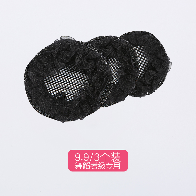 Children Hair Accessories Head Flower Disc Hair Invisible Hair Net Girl Head Accessories Little Girl Dance Assag Examination Bunch Hair Balls head net pockets