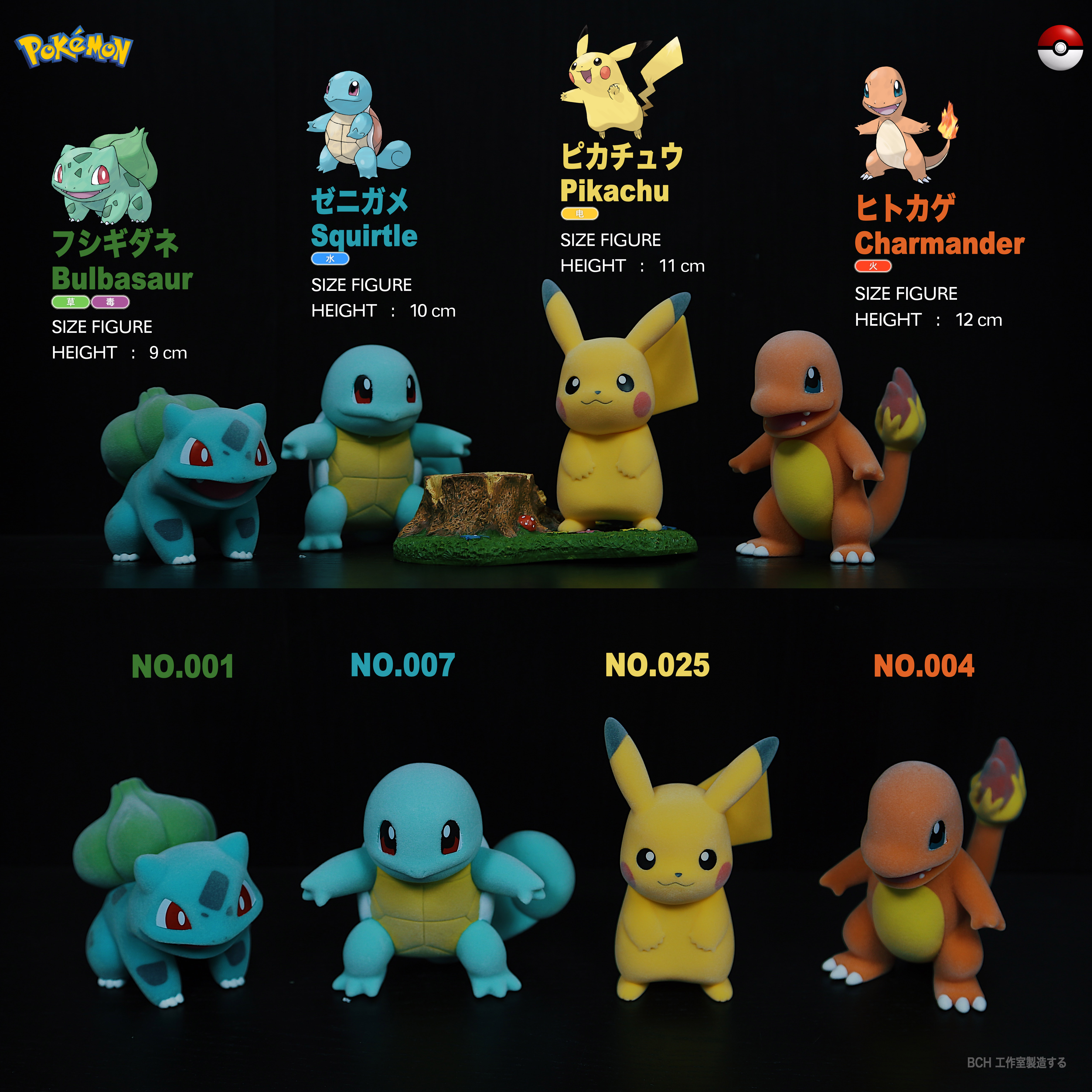 Genie Treasure Dreamlike Kachu Brilliant Frog Seed Small Fire Dragon Jney Tortoise Flocking Model On-board Pendulum to Three Model