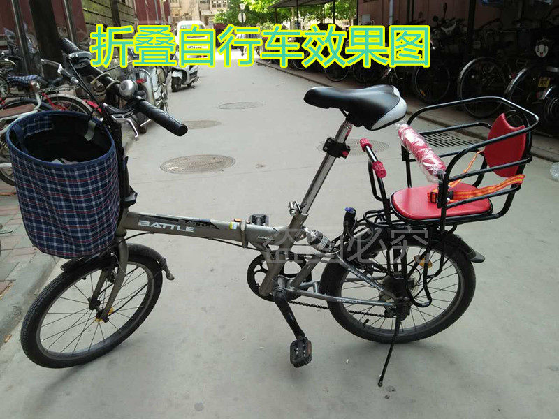 siège enfants pour vélo - Ref 2429140 Image 18