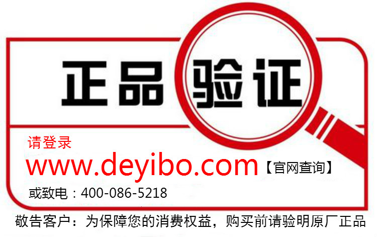 德易播DB-S01-6播种机