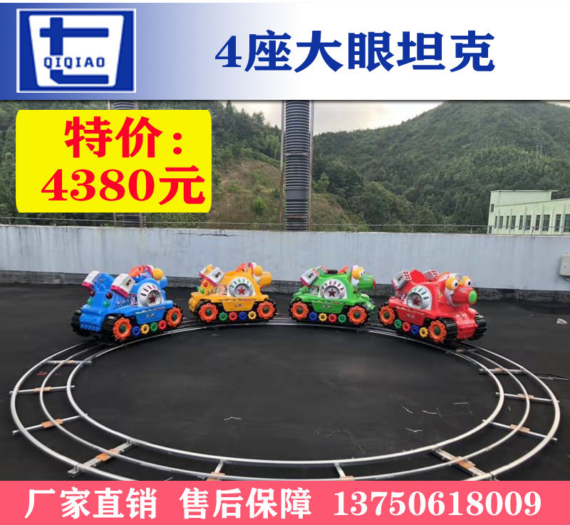 Square Pendulum Stall Movable tracks Small trains Outdoor Mobile Batteries Large Electric Children Pleasure Equipment Direct