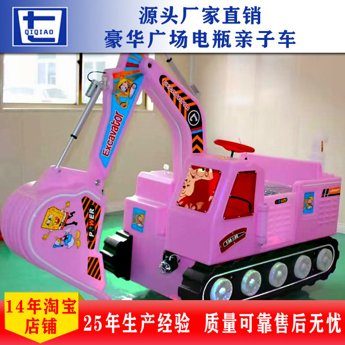 Square stall excavator parent-child bumper car double battery electric children's amusement equipment factory direct sale full light
