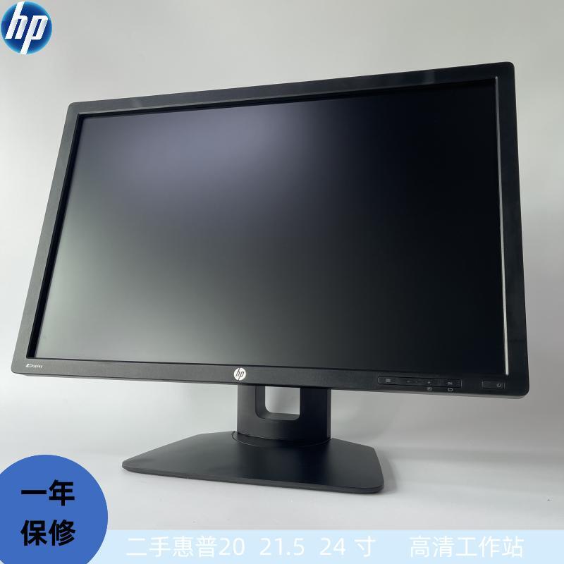 Hp High Definition Monitor V202B Eye Protection 20inch 24inch Professional Graphics 21.5inch Led Office Workstation